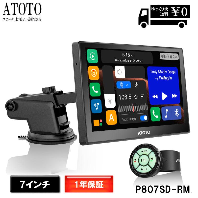 ATOTO最新型 P807SD-RM 7インチ カーナビ】ATOTOT P8 2Din Android カーナビ 7インチ ディスプレイオーディオ ワイヤレス : p807sd-rm : オートショップてしてし - 通販 - Yahoo!ショッピング ATOTO最新型 P807SD-RM 7インチ カーナビ】ATOTOT P8 2Din Android カーナビ 7インチ ディスプレイオーディオ ワイヤレス : p807sd-rm : オートショップてしてし - 通販 - Yahoo!ショッピング