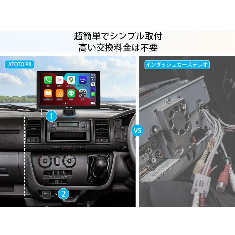 【ATOTO最新型 P807SD-RM 7インチ カーナビ】ATOTOT P8  2Din Android カーナビ 7インチ ディスプレイオーディオ ワイヤレス｜tctc｜11