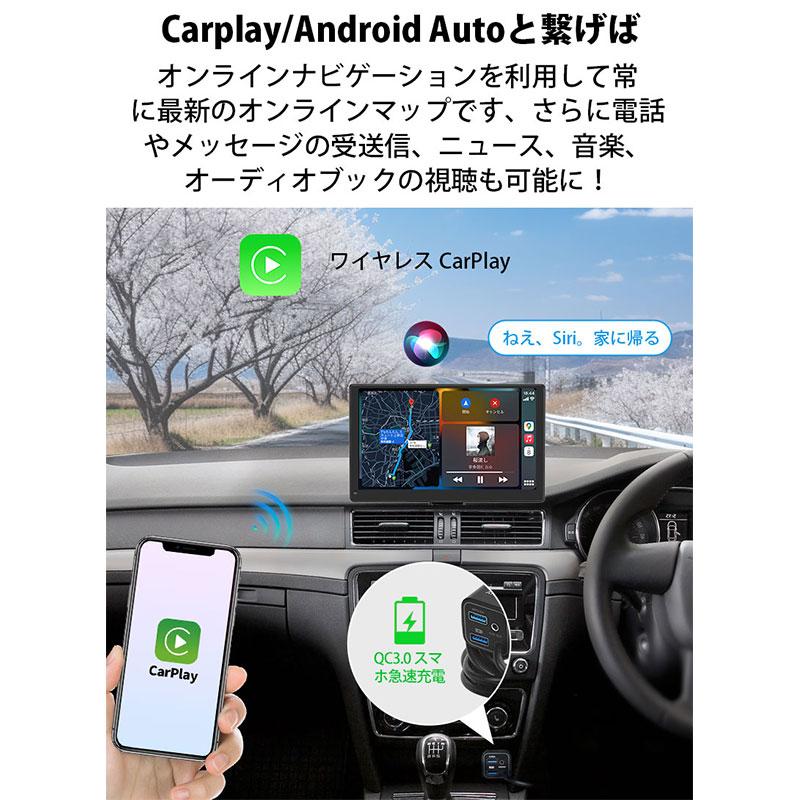 【ATOTO最新型 P807SD-RM 7インチ カーナビ】ATOTOT P8  2Din Android カーナビ 7インチ ディスプレイオーディオ ワイヤレス｜tctc｜15