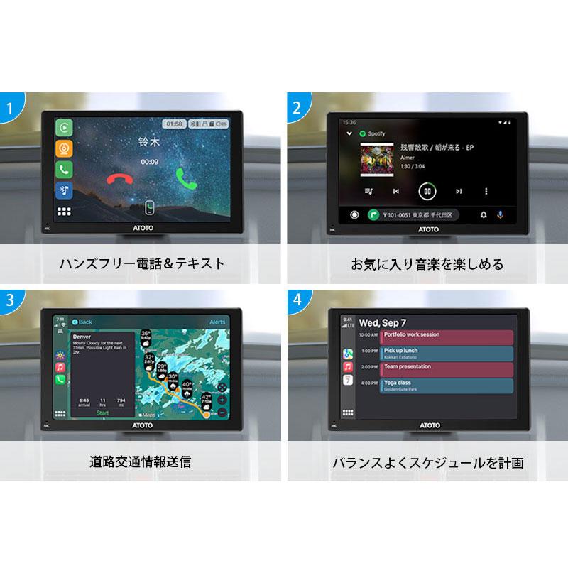 【ATOTO最新型 P807SD-RM 7インチ カーナビ】ATOTOT P8  2Din Android カーナビ 7インチ ディスプレイオーディオ ワイヤレス｜tctc｜16