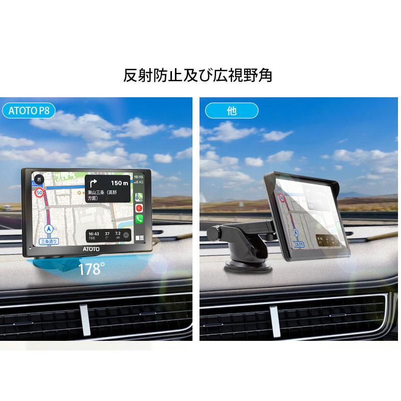【ATOTO最新型 P807SD-RM 7インチ カーナビ】ATOTOT P8 2Din Android カーナビ 7インチ ディスプレイオーディオ ワイヤレス 【ATOTO最新型 P807SD-RM 7インチ カーナビ】ATOTOT P8 2Din Android カーナビ 7インチ ディスプレイオーディオ ワイヤレス