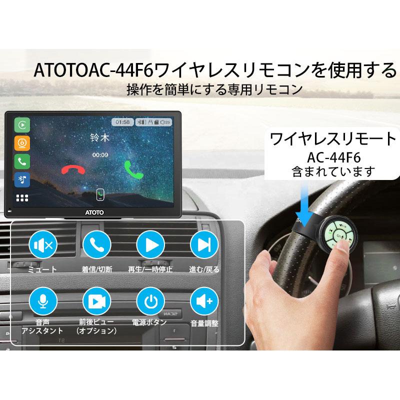 【ATOTO最新型 P807SD-RM 7インチ カーナビ】ATOTOT P8  2Din Android カーナビ 7インチ ディスプレイオーディオ ワイヤレス｜tctc｜02