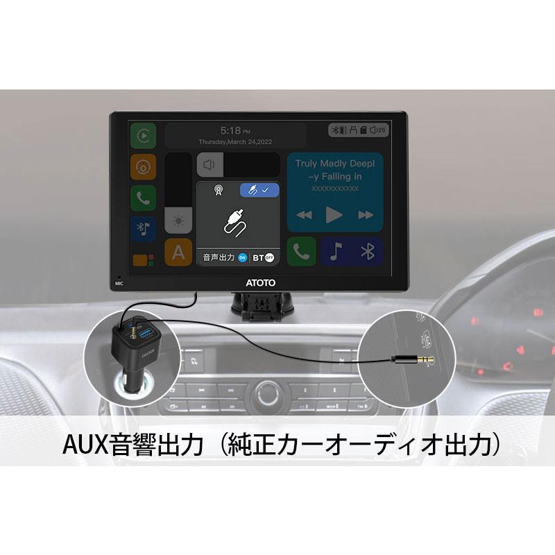 【ATOTO最新型 P807SD-RM 7インチ カーナビ】ATOTOT P8  2Din Android カーナビ 7インチ ディスプレイオーディオ ワイヤレス｜tctc｜05