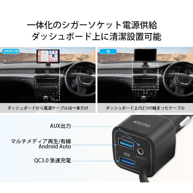 い*き様 ATOTO P8 オンダッシュモニター　開封のみ Amazon.co.jp: ATOTO P8 ポータブル 7インチQLEDディスプレイ