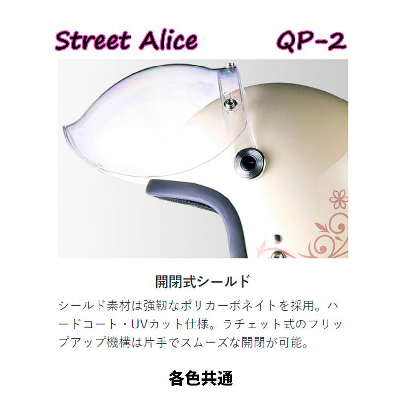 HK LEAD 女性用スモールジェットヘルメット 開閉式バブルシールド付