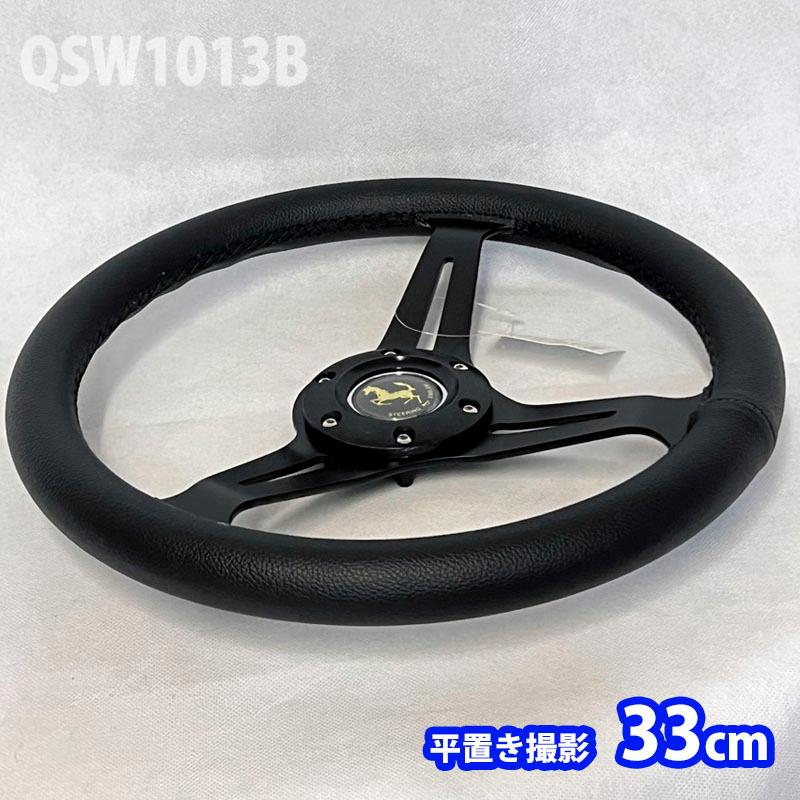3スポーク ステアリング 黒/シルバー 正規品 MOMO FULL SPEED WINNERS GRAND PRIX FS348 BK モモ フル