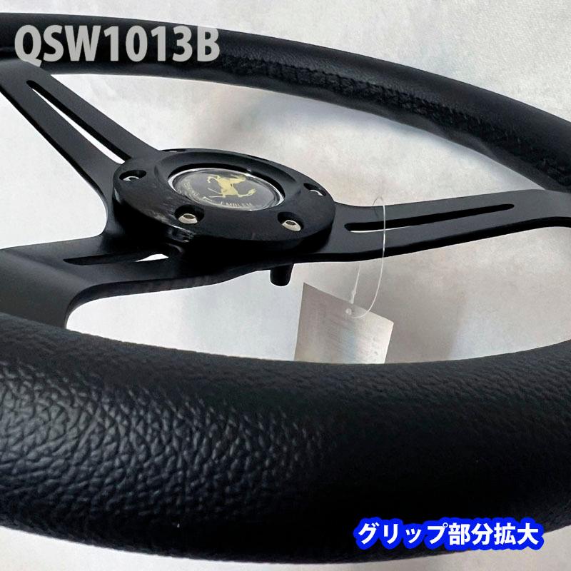 アークヒル 33cm クラシックタイプ レザーステアリング