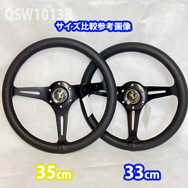 アークヒル 35cm クラシックタイプ レザーステアリング ブラック