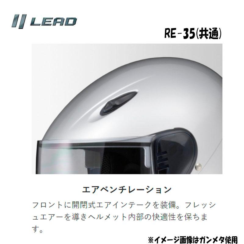 リード工業　SERIO　セミジェットヘルメット　日焼け予防 UVシールド付 女性人気 原付 カブ 軽量設計 RE-35　シルバー｜tctc｜04