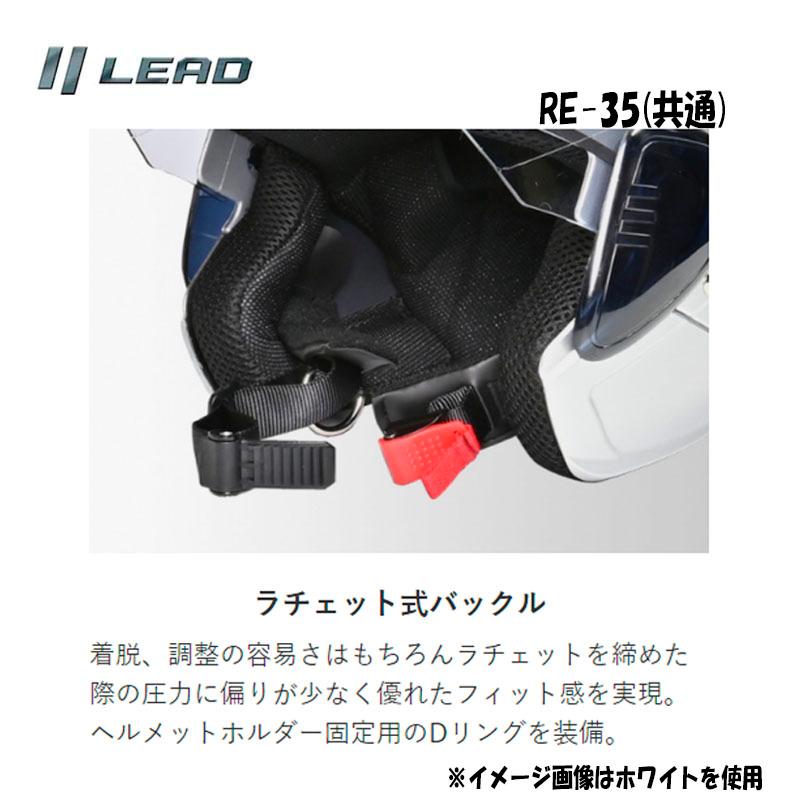 リード工業　SERIO　セミジェットヘルメット　日焼け予防 UVシールド付 女性人気 原付 カブ 軽量設計 RE-35　シルバー｜tctc｜06
