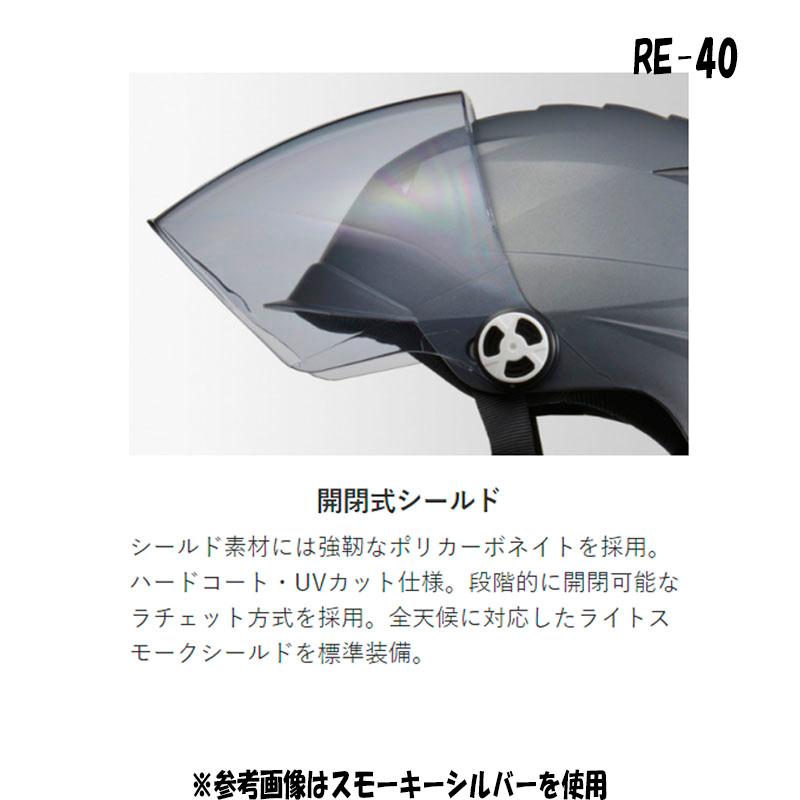 リード工業 バイクヘルメット 半帽 半ヘル ハーフヘルメット カブ