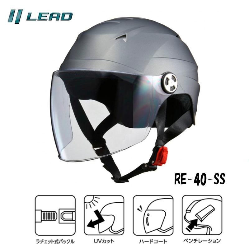 リード工業 バイクヘルメット 半帽 半ヘル ハーフヘルメット カブ