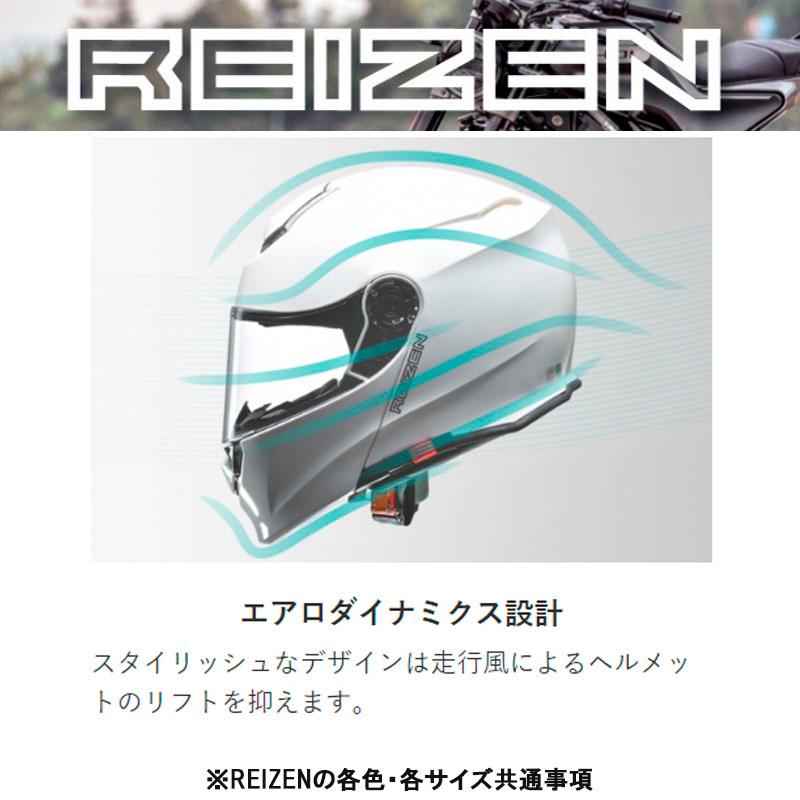 リード工業 【選3サイズ】LEAD（リード工業） REIZEN（レイゼン
