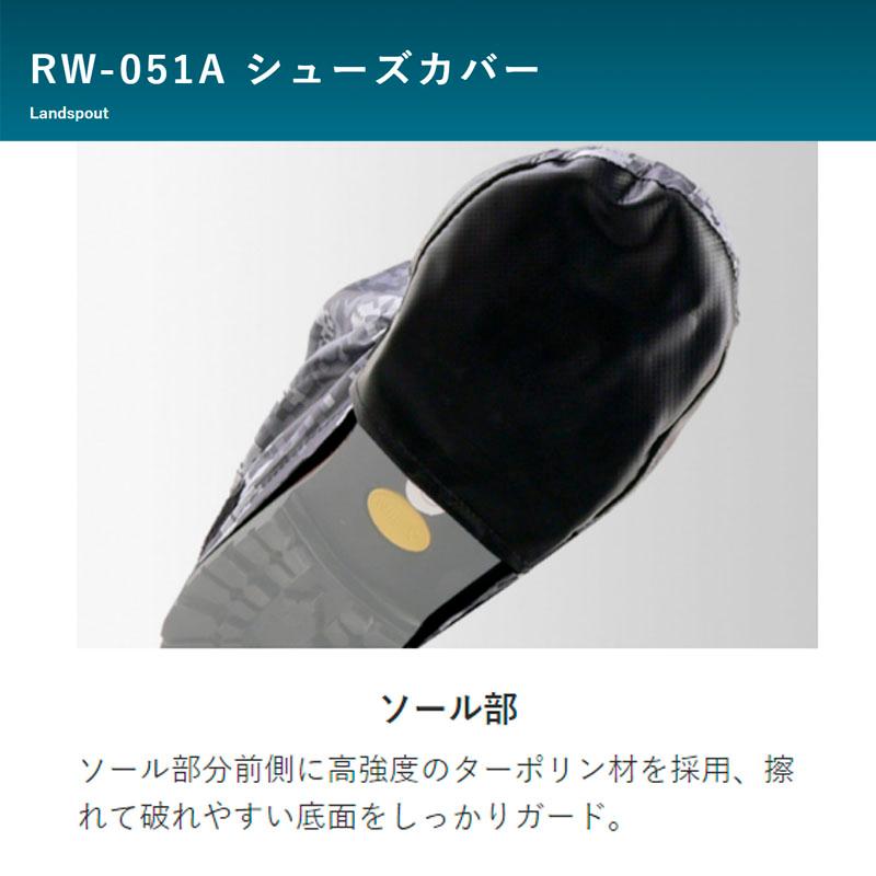 リード工業 靴の上から履くシューズカバー抜群防水性 ハイカットタイプ RW-051A ブラック｜tctc｜07
