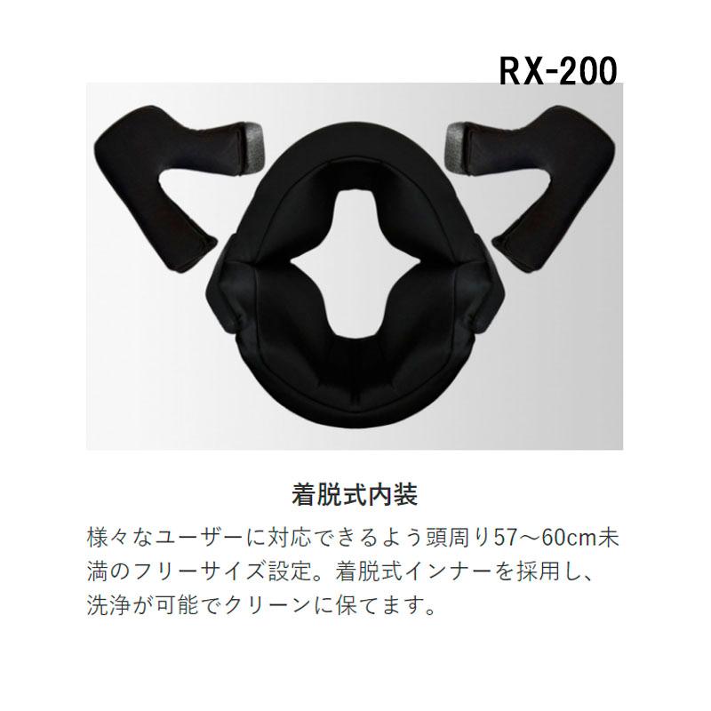 リード工業 LEAD RX-200R フルフェイスヘルメット オレンジ フリーサイズ オリジナルPVCステッカー付き : オートショップてして ...