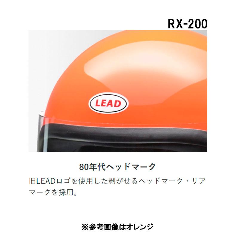 LEAD RX-200R フルフェイスヘルメット ホワイト フリーサイズ オリジナルPVCステッカー付き｜tctc｜03