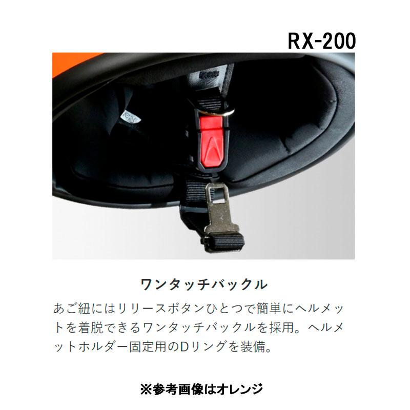 LEAD RX-200R フルフェイスヘルメット ホワイト フリーサイズ オリジナルPVCステッカー付き｜tctc｜07