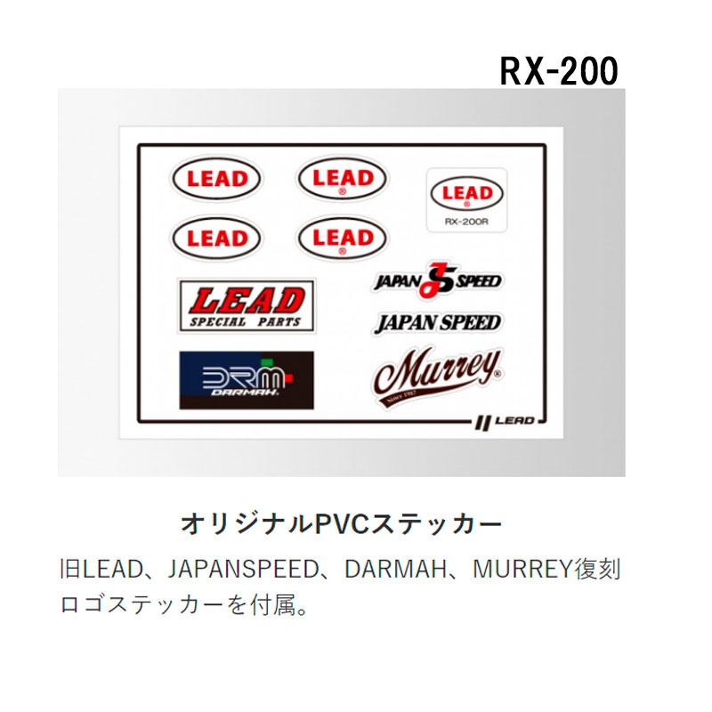 LEAD RX-200R フルフェイスヘルメット ホワイト フリーサイズ オリジナルPVCステッカー付き｜tctc｜08