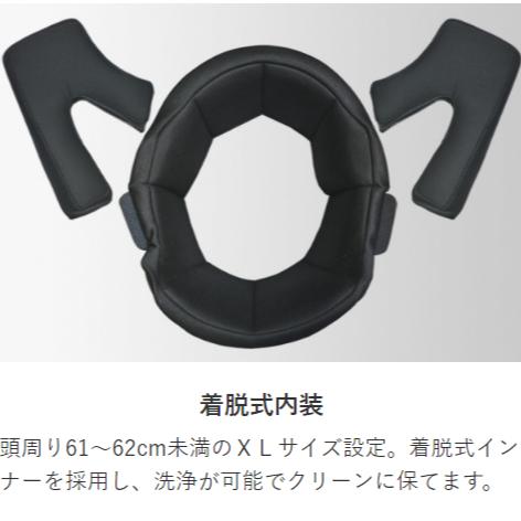 リード工業 RX-300R サイズXL リード工業 LEAD(リード工業) RX-300R XL リバイバル・フル