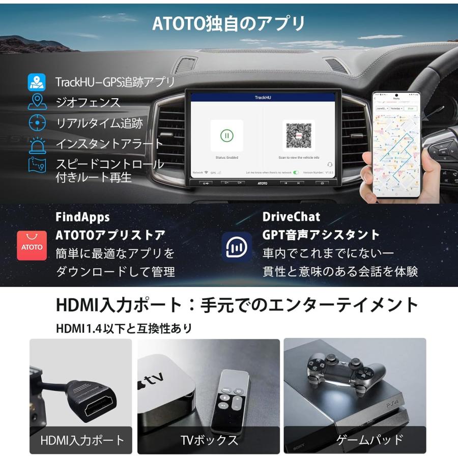 【ATOTO最新型 S8G1104AIO 10インチ QLED カーナビ】ATOTO S8AIO シングルDIN Androidオーディオ一体型カーナビ カーステレオ ワイヤレスGPS｜tctc｜03