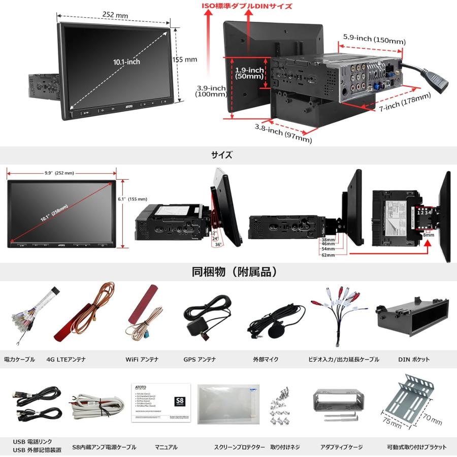 ATOTO最新型 S8G1104AIO 10インチ QLED カーナビ】ATOTO S8AIO