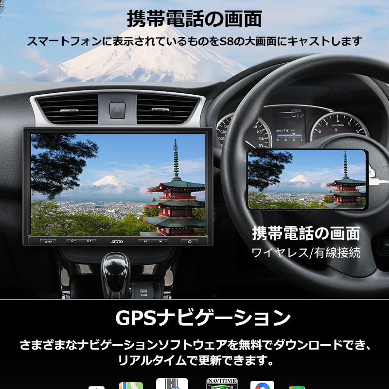 ATOTO最新型 S8G1109UP-A 10インチ カーナビ 2din】B2B 後付け 