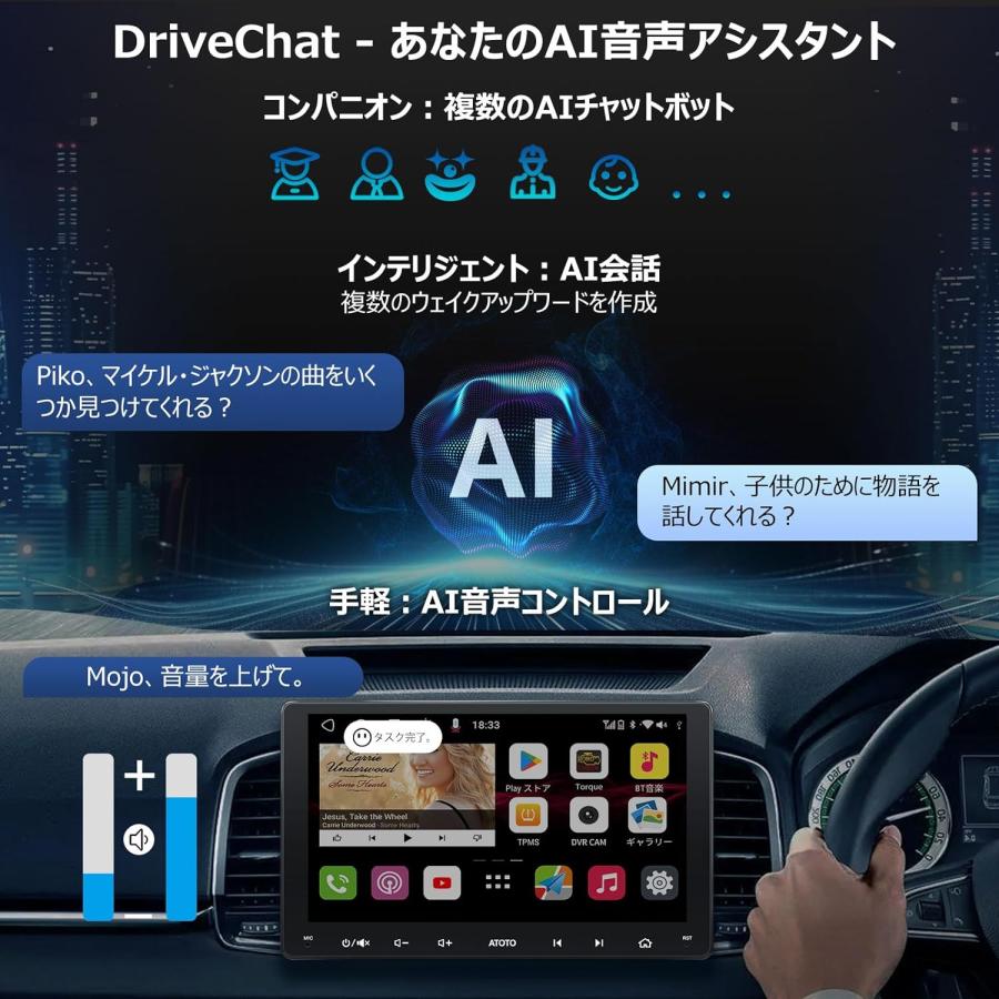 ATOTO最新式 S8G2094MS-A S8 カーナビ 9インチ】atoto カー