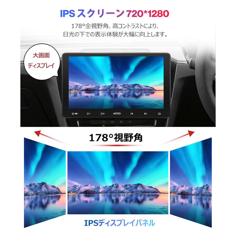 【ATOTO最新型 S8G2114PM 10インチ カーナビ 2din】S8 後付け ナビゲーション ディスプレイオーディオ QLED Bluetooth タッチスクリーン｜tctc｜10