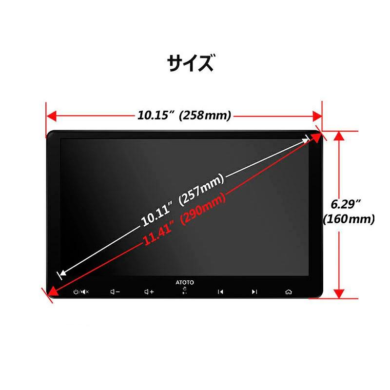 【ATOTO最新型 S8G2114PM 10インチ カーナビ 2din】S8 後付け ナビゲーション ディスプレイオーディオ QLED Bluetooth タッチスクリーン｜tctc｜02