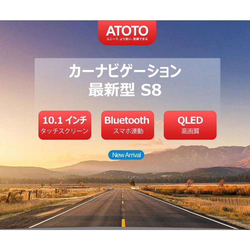 ATOTO最新型 S8G2119UP 10インチ カーナビ】ATOTOT Android