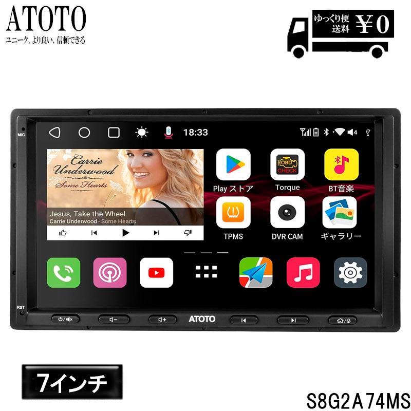 【ATOTO最新型 S8G2A74MS 7インチ カーナビ】ATOTOT S8 MS 2 Din Android カーナビ, 7インチ ディスプレイオーディオ, ワイヤレス : s8g2a74ms : オートショップてしてし - 通販 - Yahoo!ショッピング 【ATOTO最新型 S8G2A74MS 7インチ カーナビ】ATOTOT S8 MS 2 Din Android カーナビ, 7インチ ディスプレイオーディオ, ワイヤレス : s8g2a74ms : オートショップてしてし - 通販 - Yahoo!ショッピング