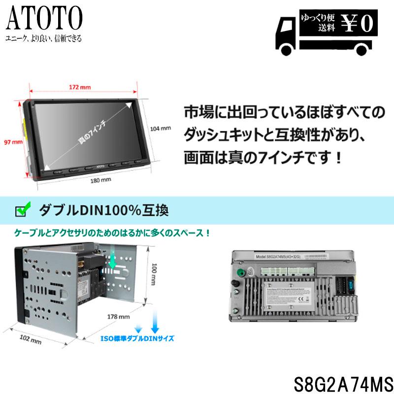 【ATOTO最新型 S8G2A74MS 7インチ カーナビ】ATOTOT S8 MS 2 Din Android カーナビ, 7インチ ディスプレイオーディオ, ワイヤレス｜tctc｜05