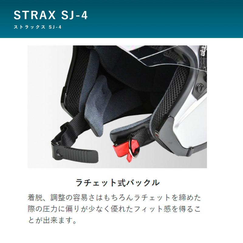 リード工業 【選2色】リード工業 ジェットヘルメットLEAD STRAX