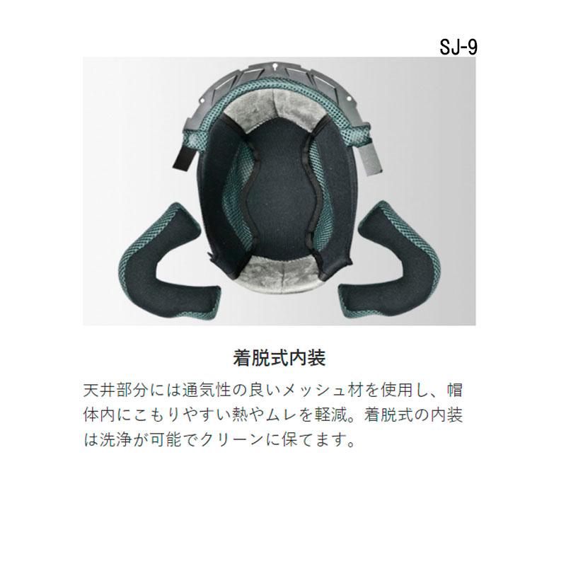 リード工業 【選3サイズ】STRAX SJ-9 ジェットヘルメット クラシック