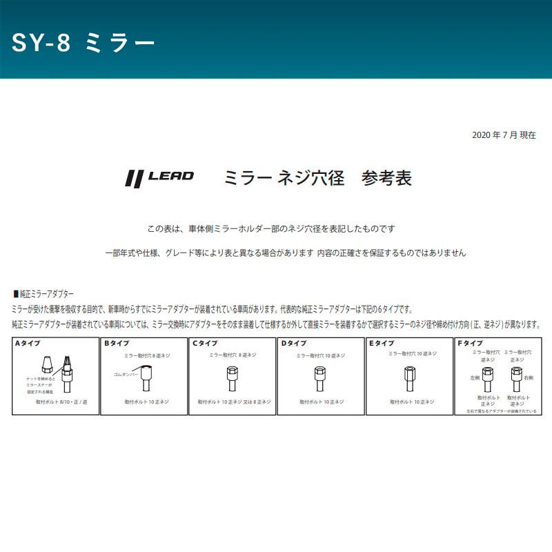 専用ページ Amazon | デイトナ(Daytona) バイク ミラー アダプター 高さ調整 18.6