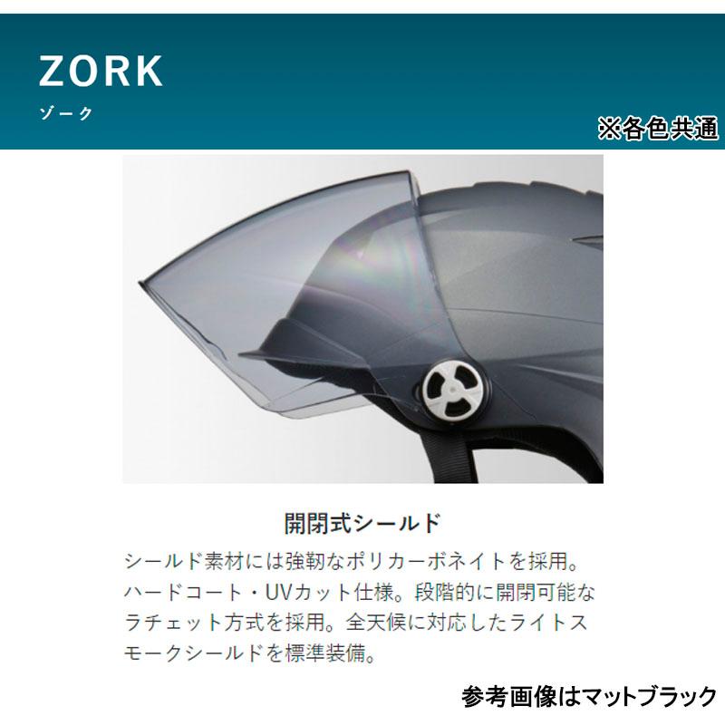 リード工業 半帽 半ヘル ハーフヘルメット LEAD ZORK（ゾーク