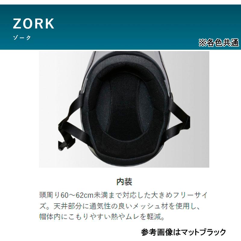 リード工業 半帽 半ヘル ハーフヘルメット LEAD ZORK（ゾーク