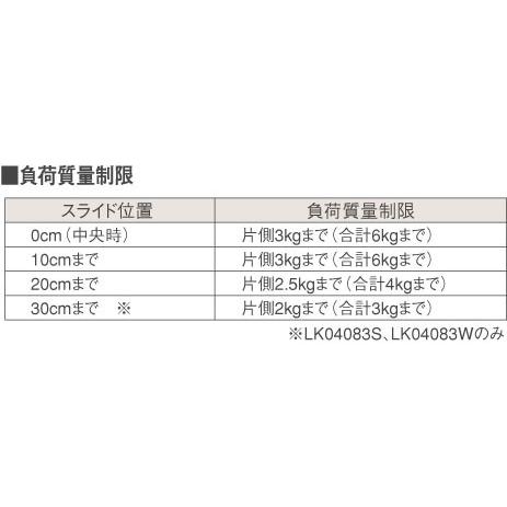 Panasonic LK04083WZ インテリアダクト スライド・回転タイプ ホワイトの画像