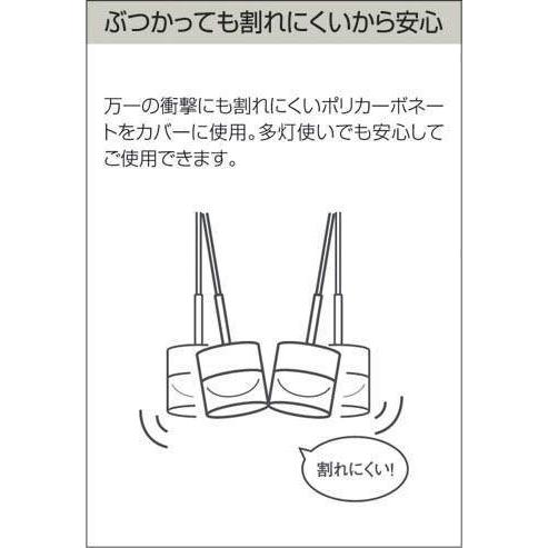 DAIKO ダイコー DPN-37464 LEDペンダントライト ダクト取付専用 電球色 小型の画像