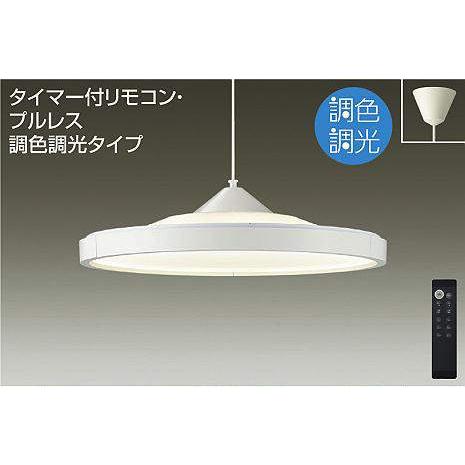 DAIKO ダイコー DPN-40983 LEDペンダントライト (8〜10畳） 引掛