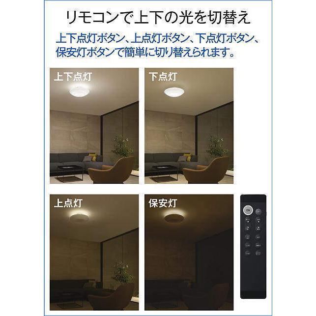 DAIKO ダイコー DCH-41311 LED内蔵シーリングライト 10〜12畳 クリスタルガラス 簡易取付式  調色調光タイプ リモコン付 プルレス 間接配光切替シーリング｜td-denzaiten｜08