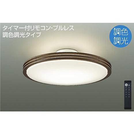 DAIKO ダイコー DCL-41129 LED内蔵シーリングライト 10〜12畳 クイック取付式  調色調光タイプ タイマー付リモコン プルレススイッチ付 間接配光切替シーリング