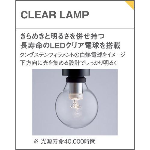 Panasonic パナソニック LGB16804 LED電球 ペンダント 電球色 25形電球1灯器具相当 配線ダクト取付型 ワイヤーセード 2022年8月発売予定_4
