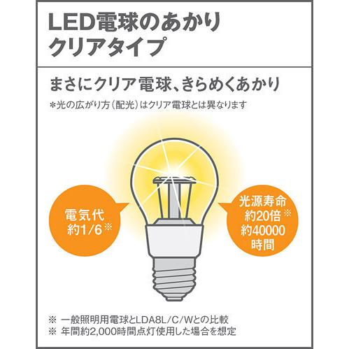 Panasonic パナソニック LGB16804 LED電球 ペンダント 電球色 25形電球1灯器具相当 配線ダクト取付型 ワイヤーセード 2022年8月発売予定_3