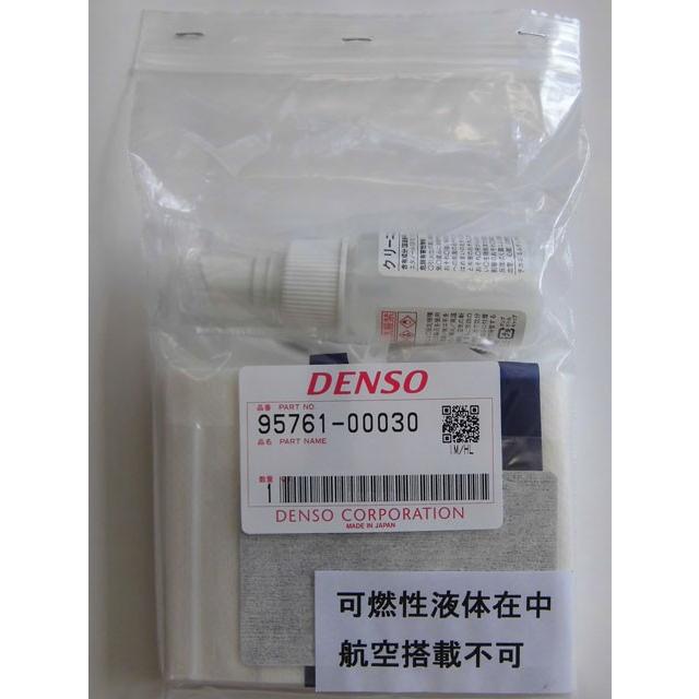 デンソー 95761-00030(デンソー)ETC車載器用接点クリーニング デンソー 95761-00030(デンソー)ETC車載器用接点クリーニング