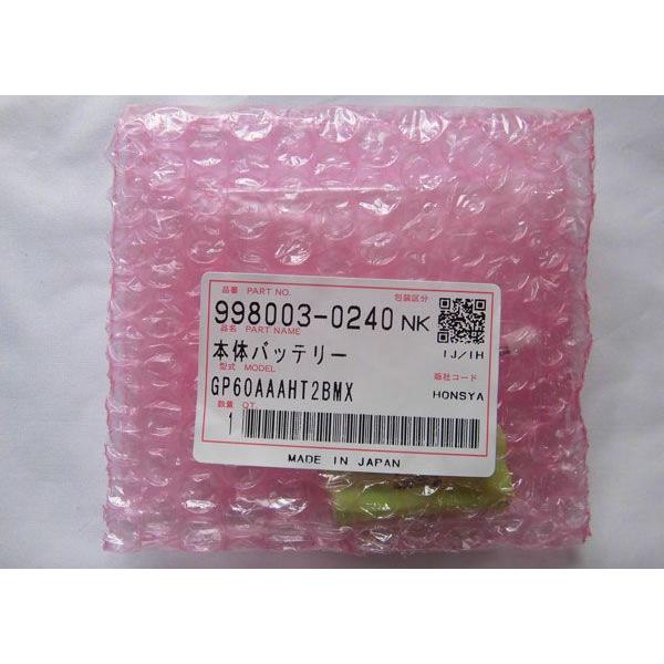 内蔵バッテリー デンソー コムテック 0240 ドライブレコーダー Dc Dr350 Dc Dr250 用別売オプション 0240 Td Shop 通販 Yahoo ショッピング