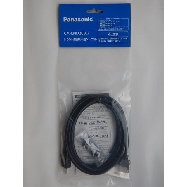 CA-LND200D(パナソニック) HDMI接続用中継ケーブル(2m) :CA-LND200D:TD-shop - 通販 - Yahoo!ショッピング CA-LND200D(パナソニック) HDMI接続用中継ケーブル(2m) :CA-LND200D:TD-shop - 通販 - Yahoo!ショッピング