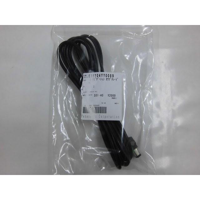 Panasonic（パナソニック） K1HY04YY0089(パナソニック) カーナビ接続