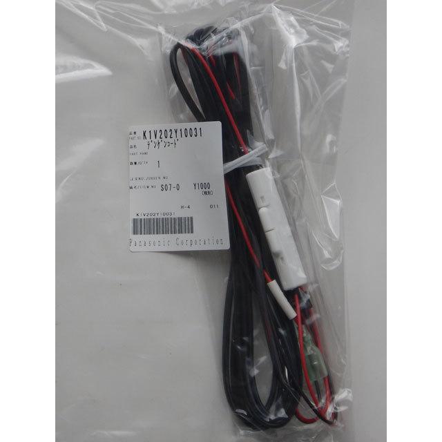 Panasonic K1V202Y10031(パナソニック) 電源コード(CY-ET926D用 Panasonic K1V202Y10031(パナソニック) 電源コード(CY-ET926D用