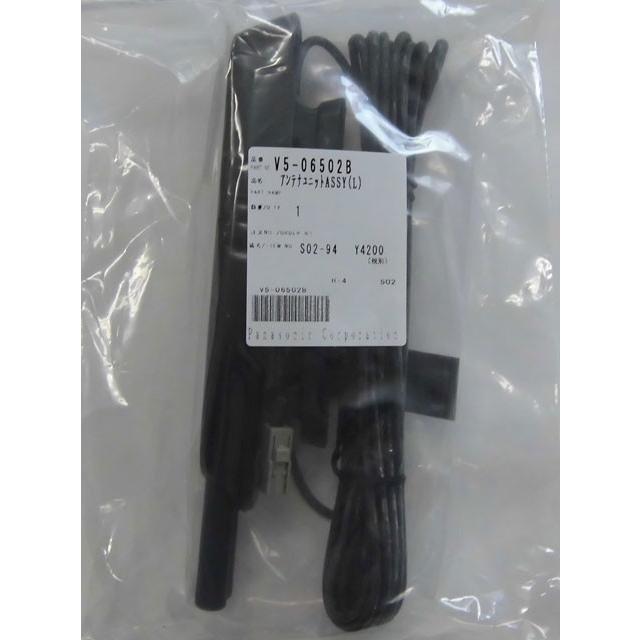 Panasonic アンテナベース取り付け用 2個セット 【公式通販】